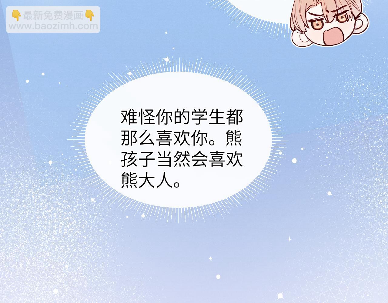 第16话 你要搬走了？19