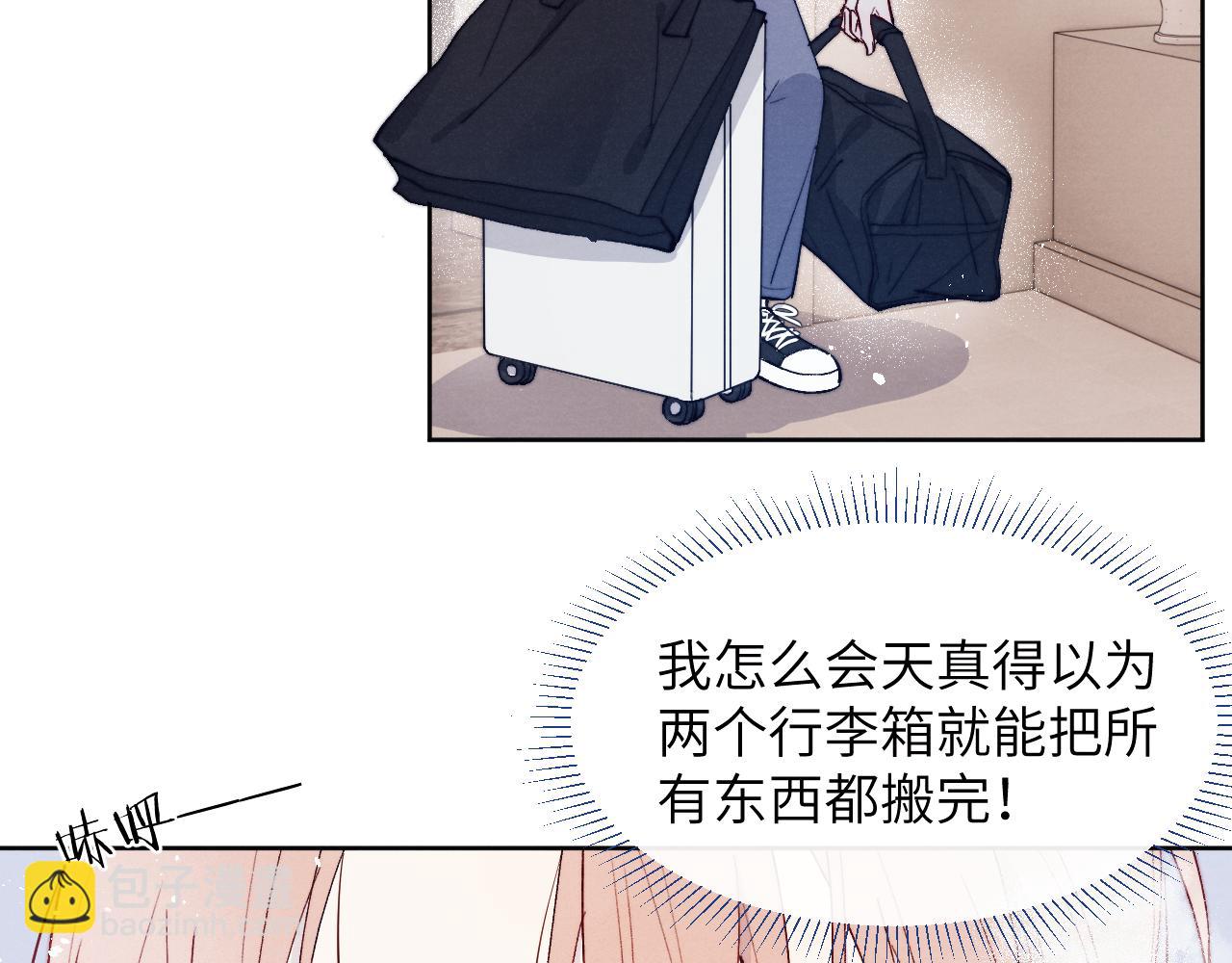 第16话 你要搬走了？25