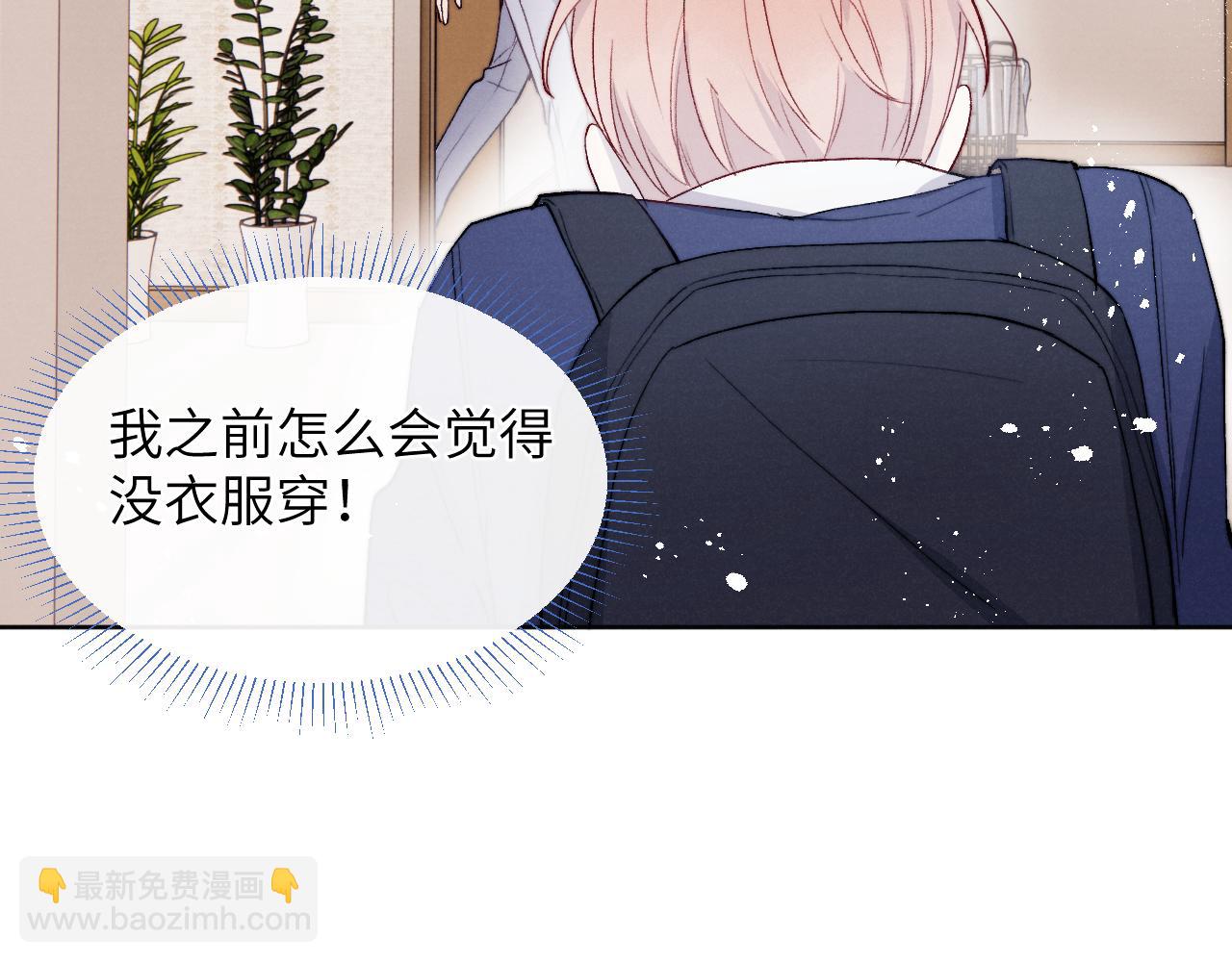 第16话 你要搬走了？29