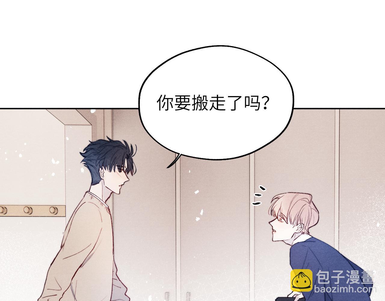 第16话 你要搬走了？31