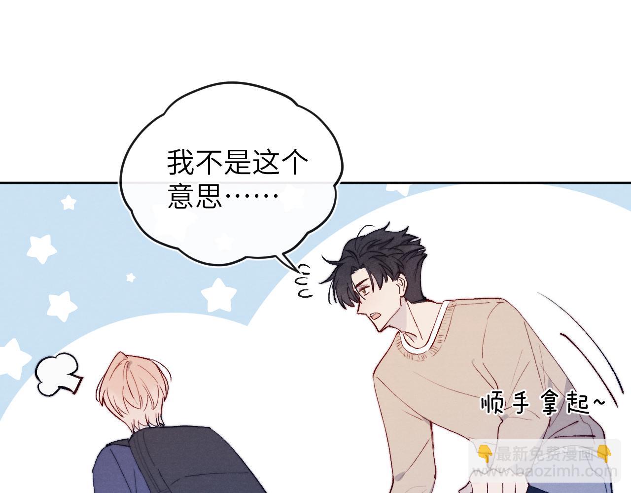 第16话 你要搬走了？36