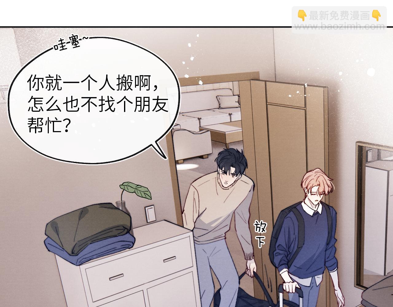 第16话 你要搬走了？39