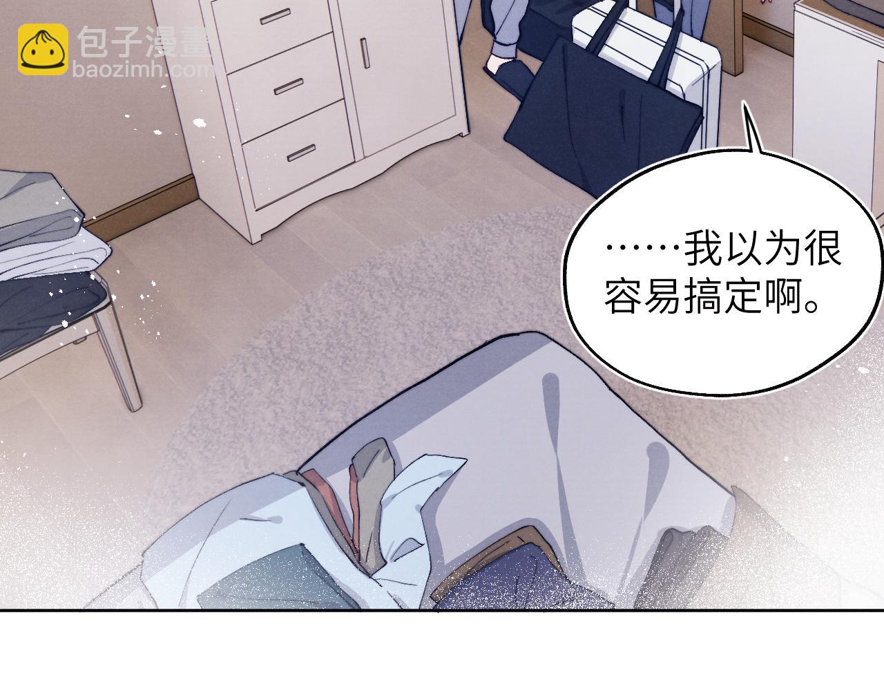 第16话 你要搬走了？40