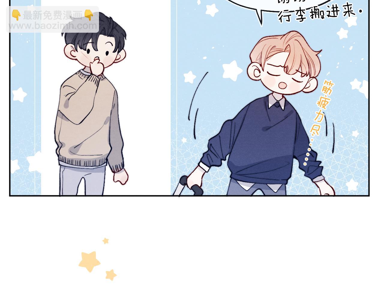 第16话 你要搬走了？42