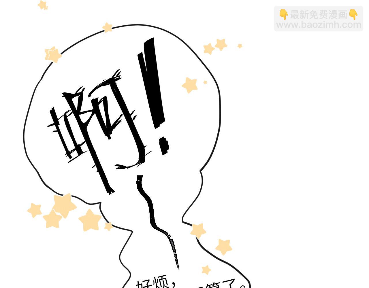 第16话 你要搬走了？43