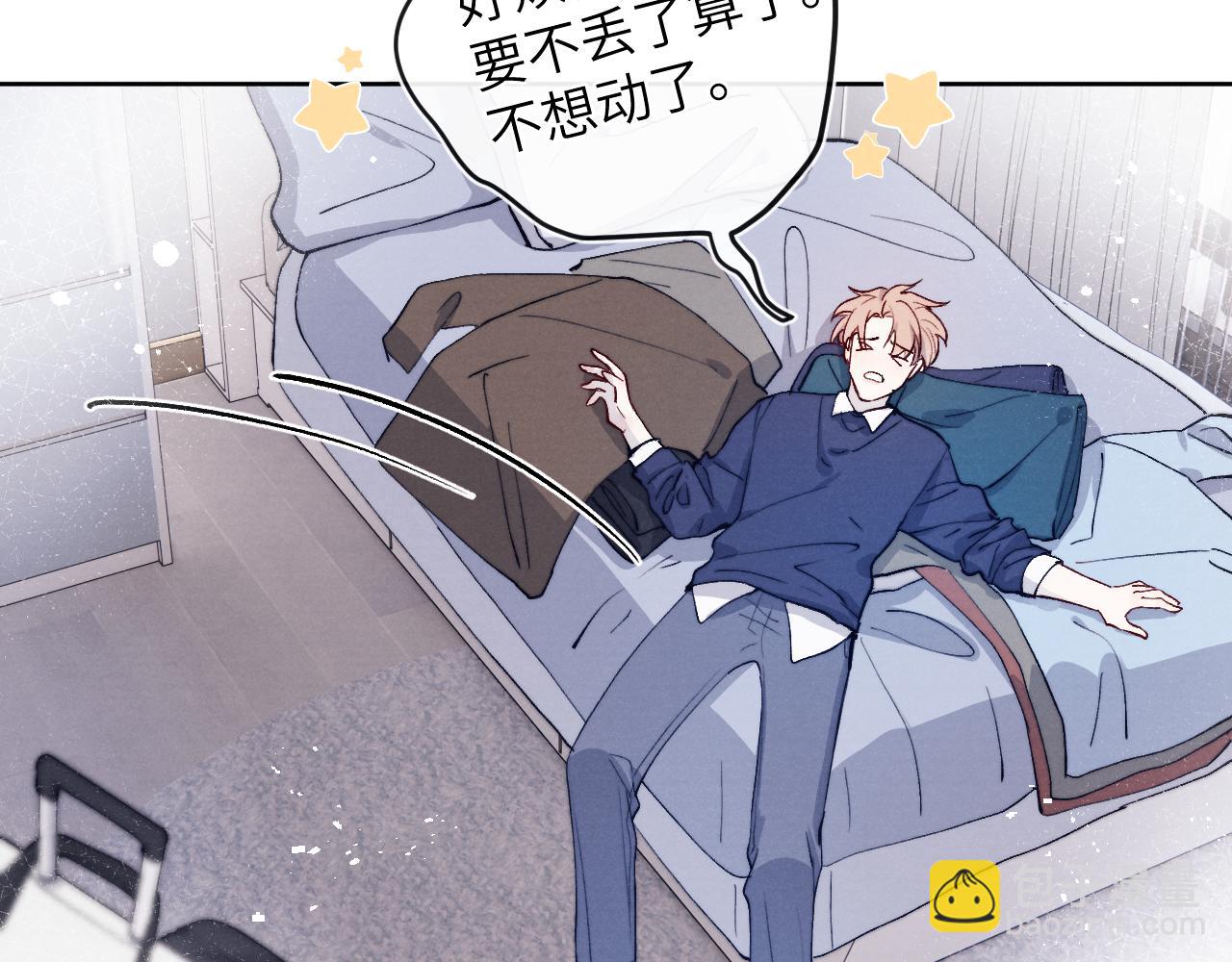 第16话 你要搬走了？44