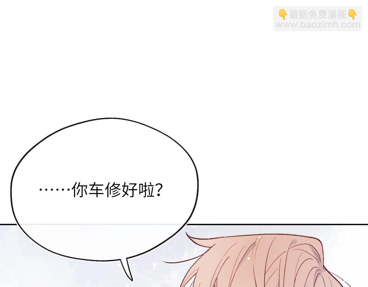 第16话 你要搬走了？48