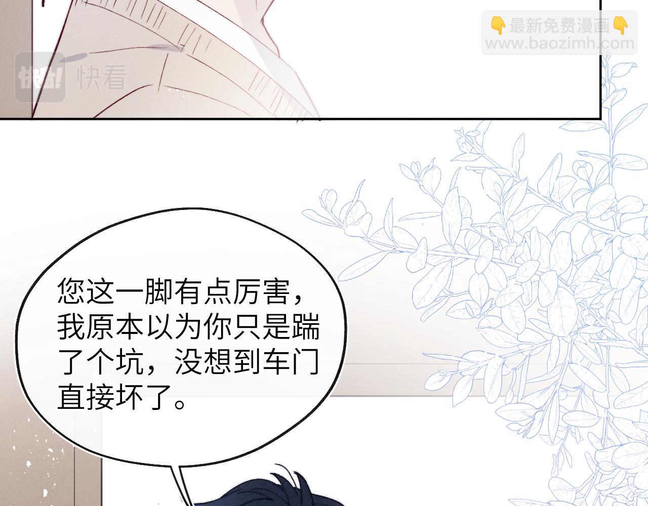 第16话 你要搬走了？56