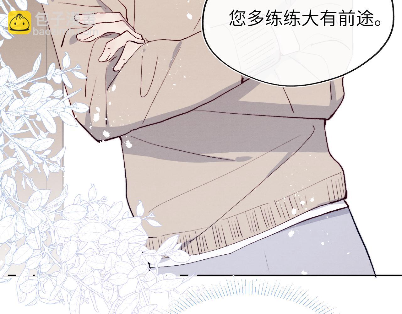 第16话 你要搬走了？58