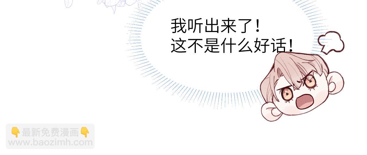 第16话 你要搬走了？59