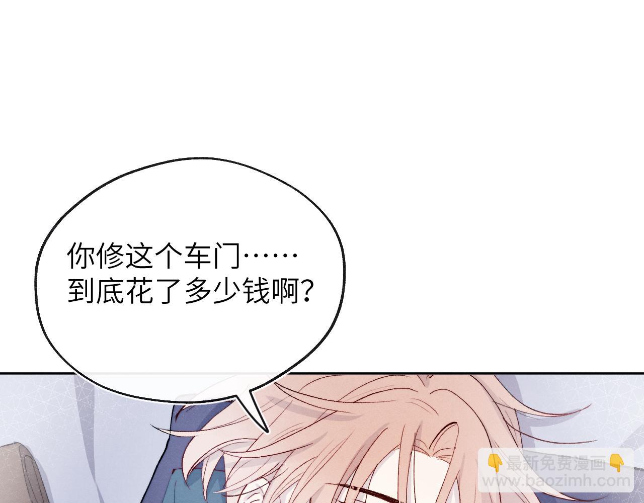 第16话 你要搬走了？60