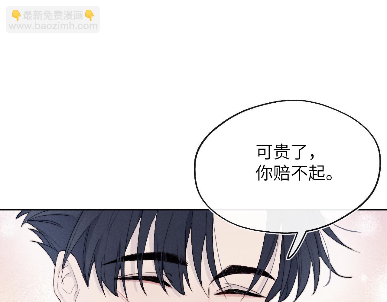 第16话 你要搬走了？62