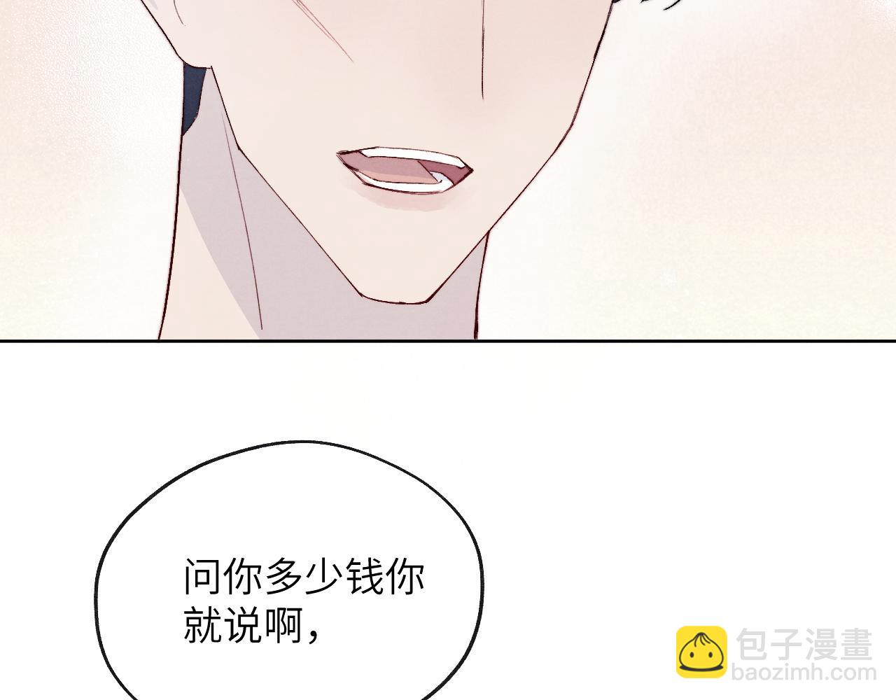 第16话 你要搬走了？63