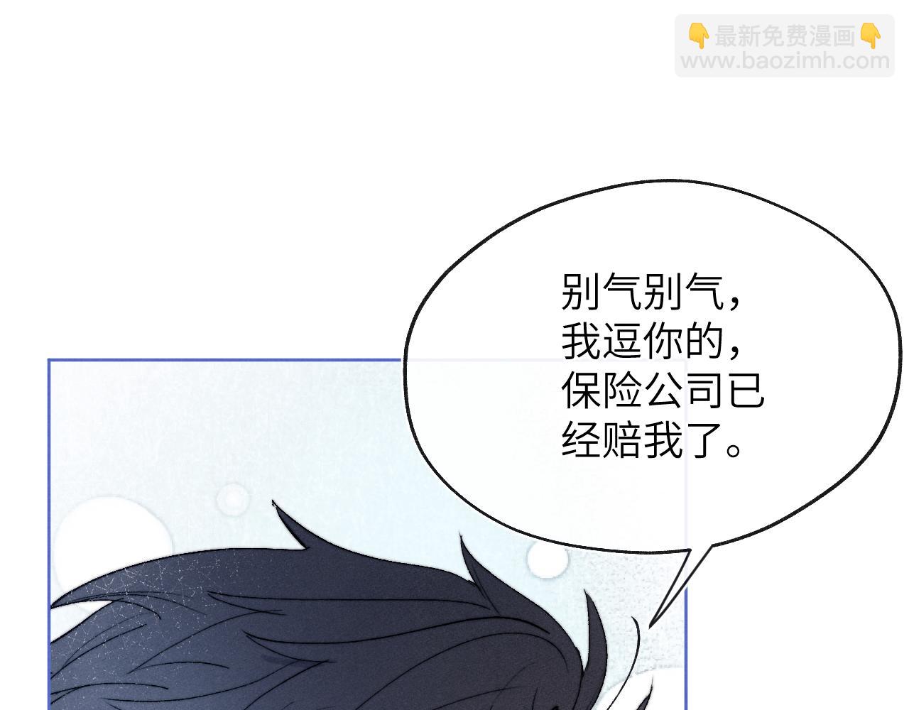 第16话 你要搬走了？66