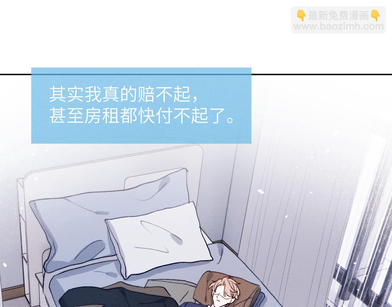 第16话 你要搬走了？77