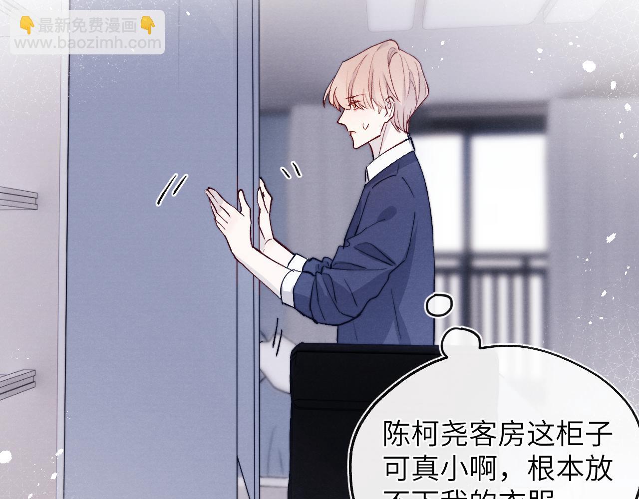 第16话 你要搬走了？89