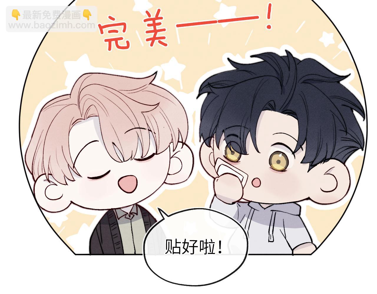 第16话 你要搬走了？9