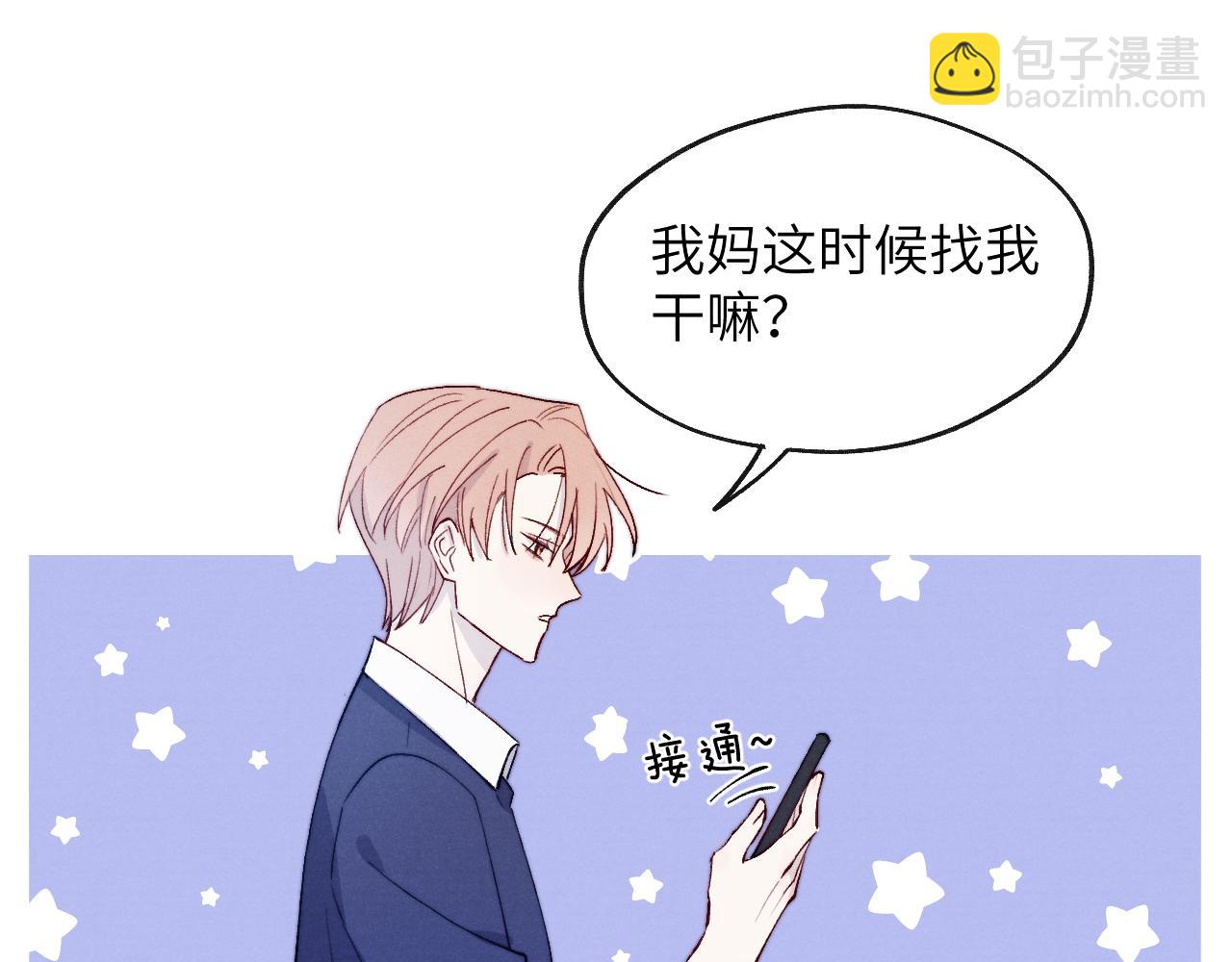 第16话 你要搬走了？92