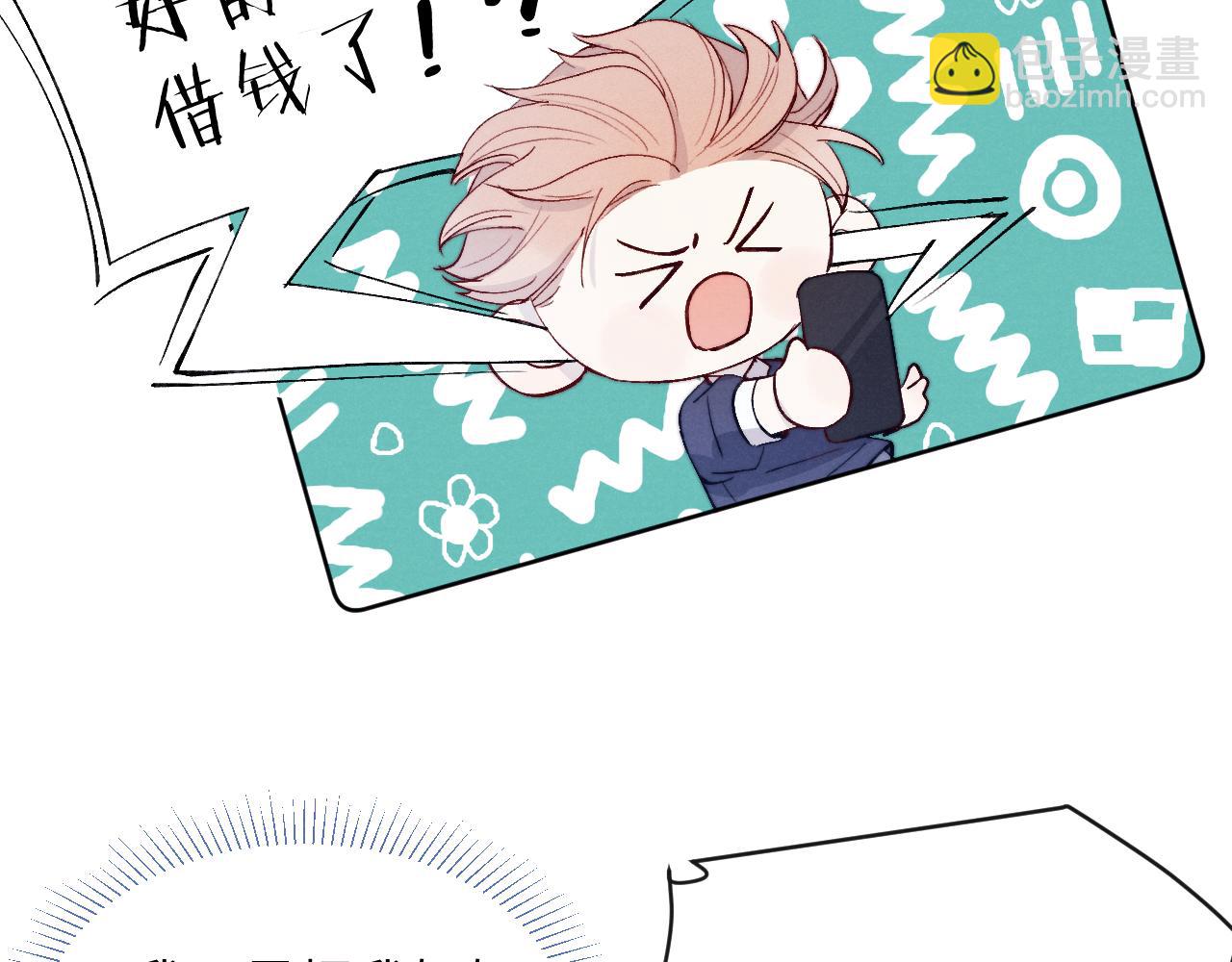 第16话 你要搬走了？94