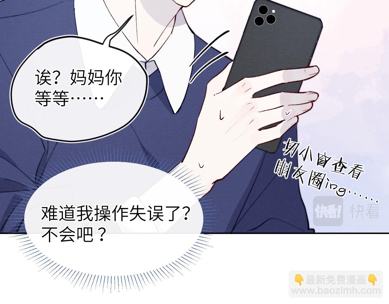 第16话 你要搬走了？96