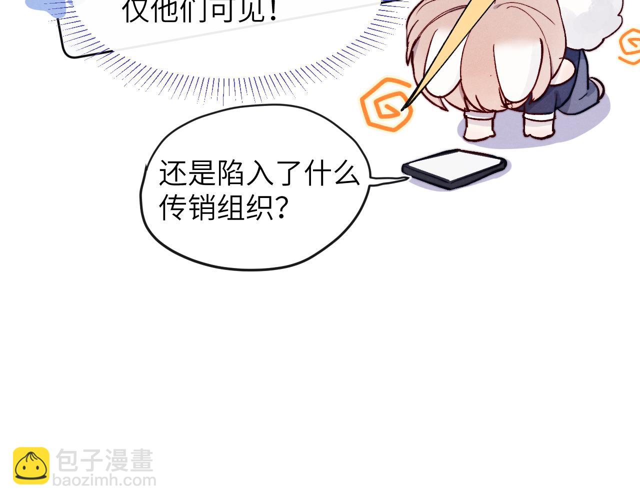 第16话 你要搬走了？98
