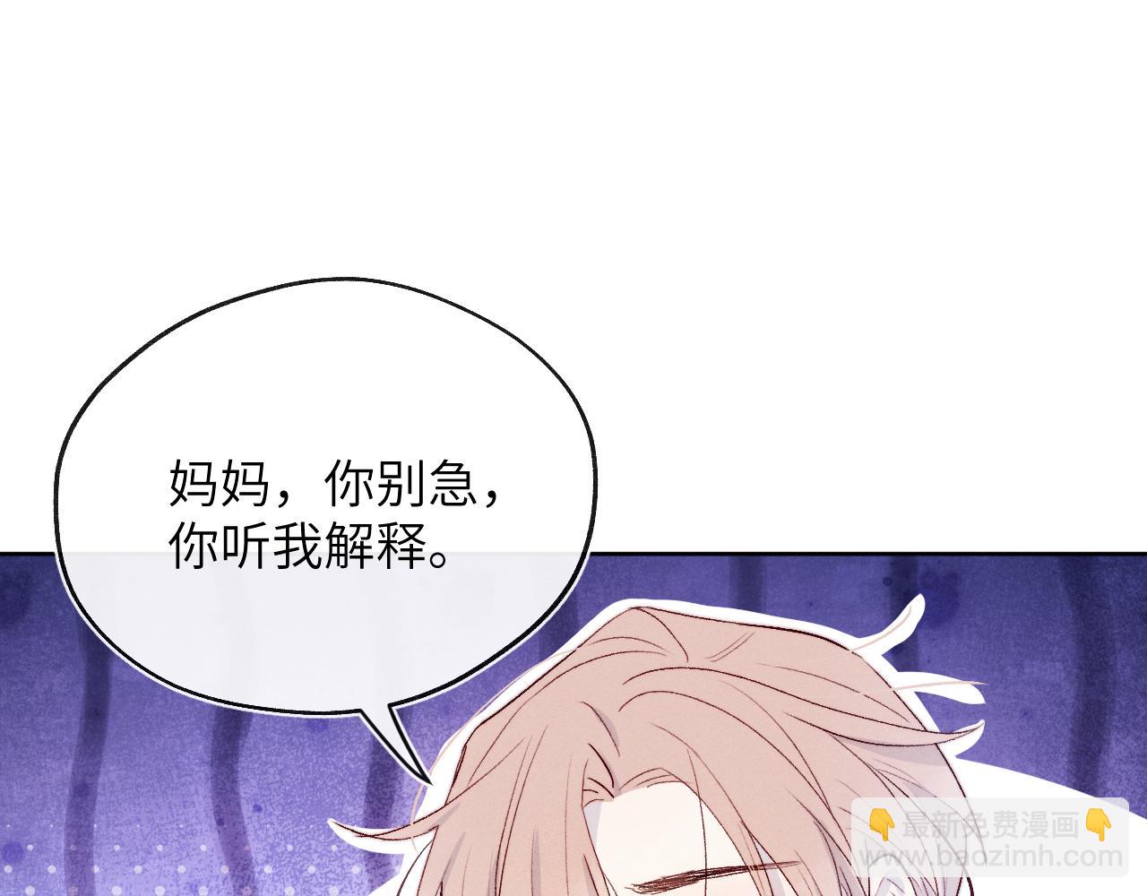 第16话 你要搬走了？99