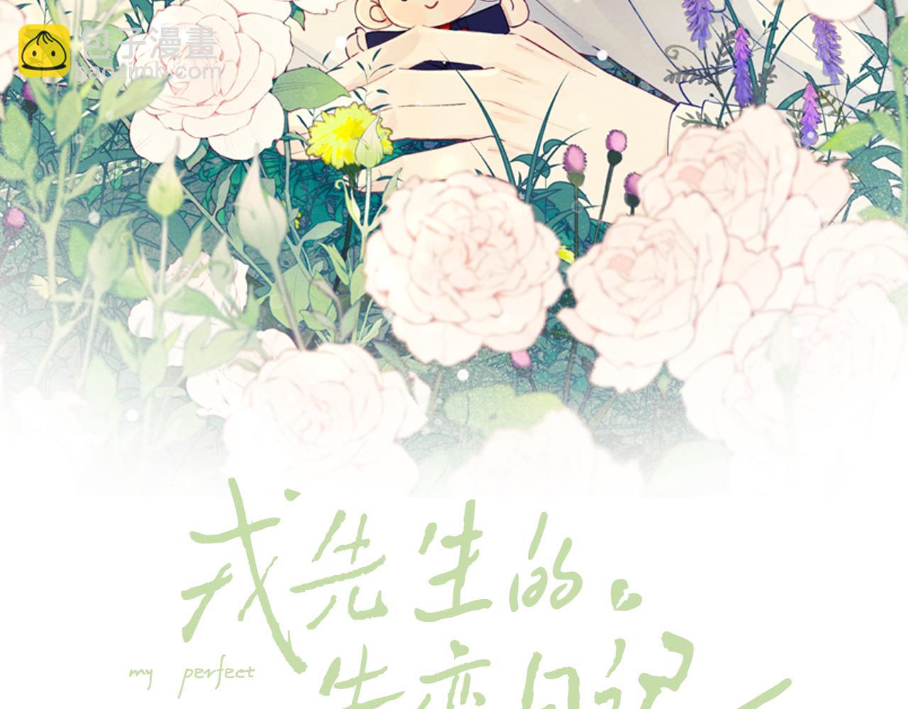 第17话 儿子，妈担心你把持不住自己1