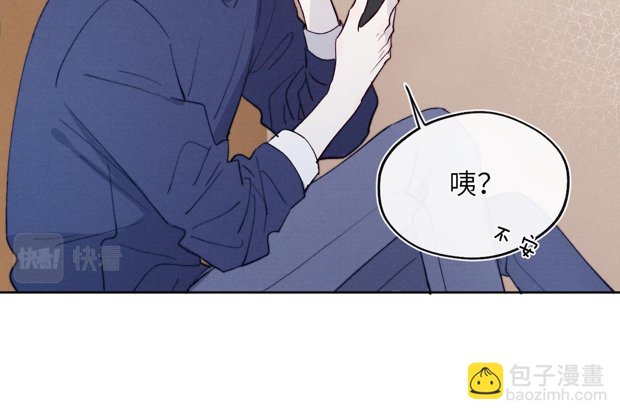 第17话 儿子，妈担心你把持不住自己14