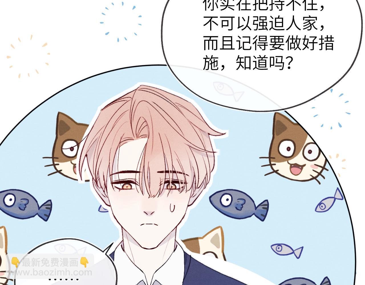 第17话 儿子，妈担心你把持不住自己17