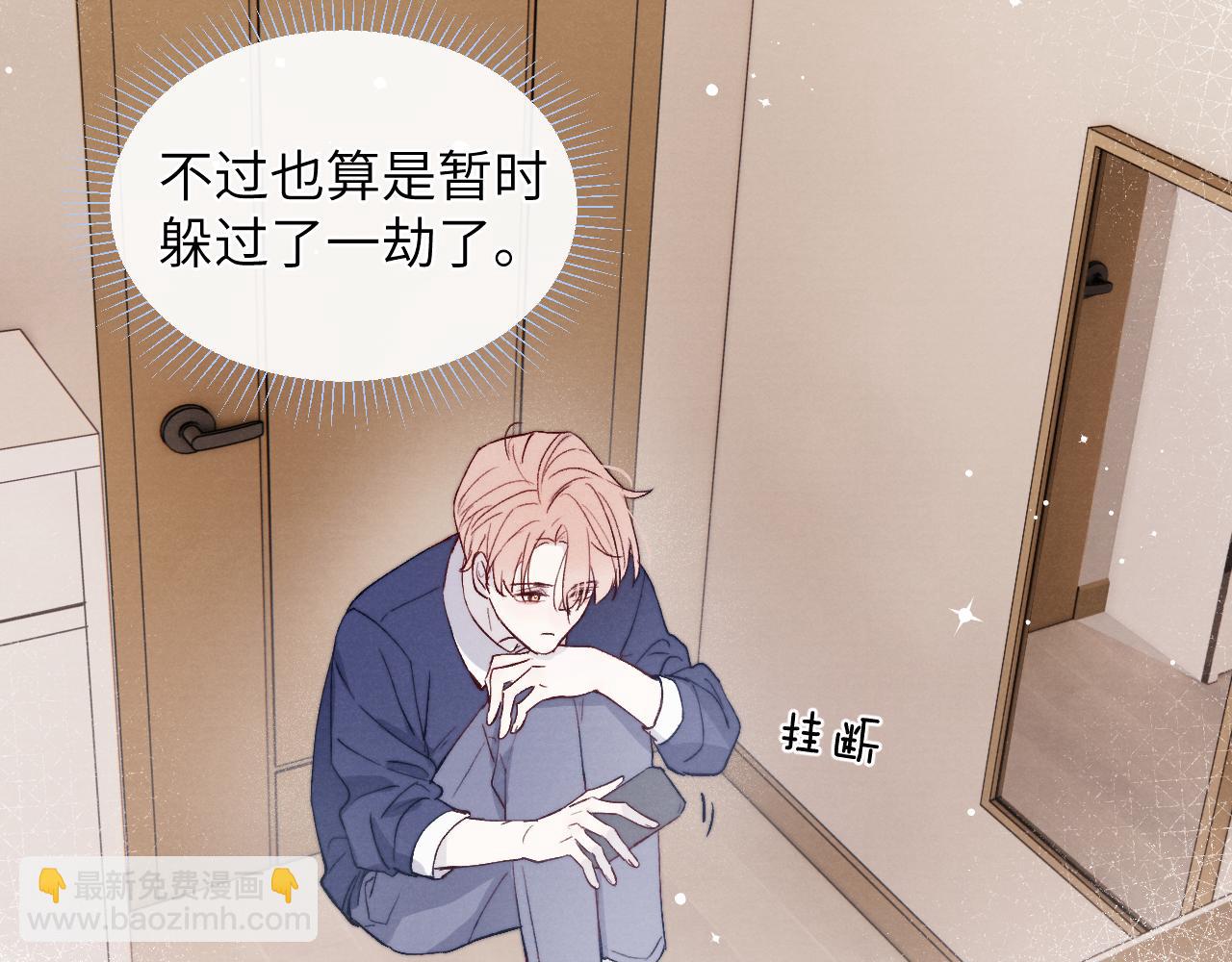 第17话 儿子，妈担心你把持不住自己22