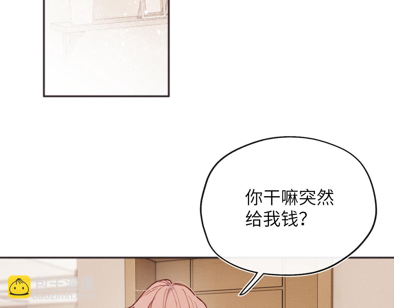 第17话 儿子，妈担心你把持不住自己28