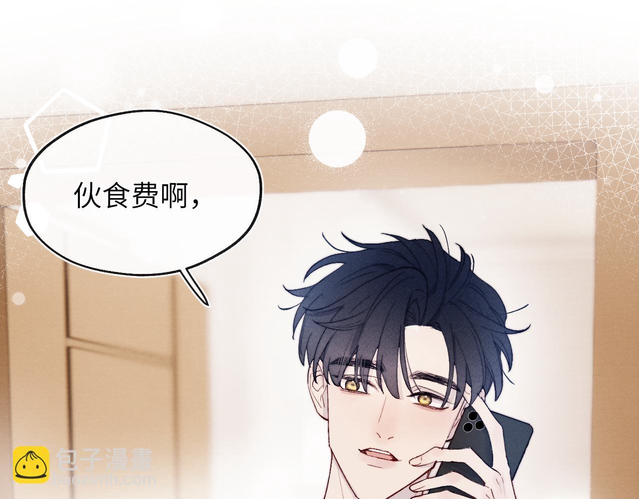 第17话 儿子，妈担心你把持不住自己31