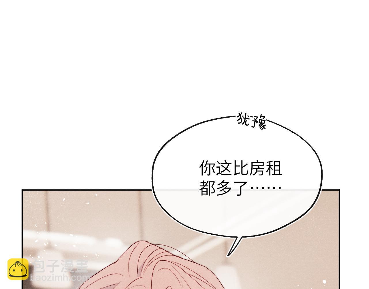 第17话 儿子，妈担心你把持不住自己35