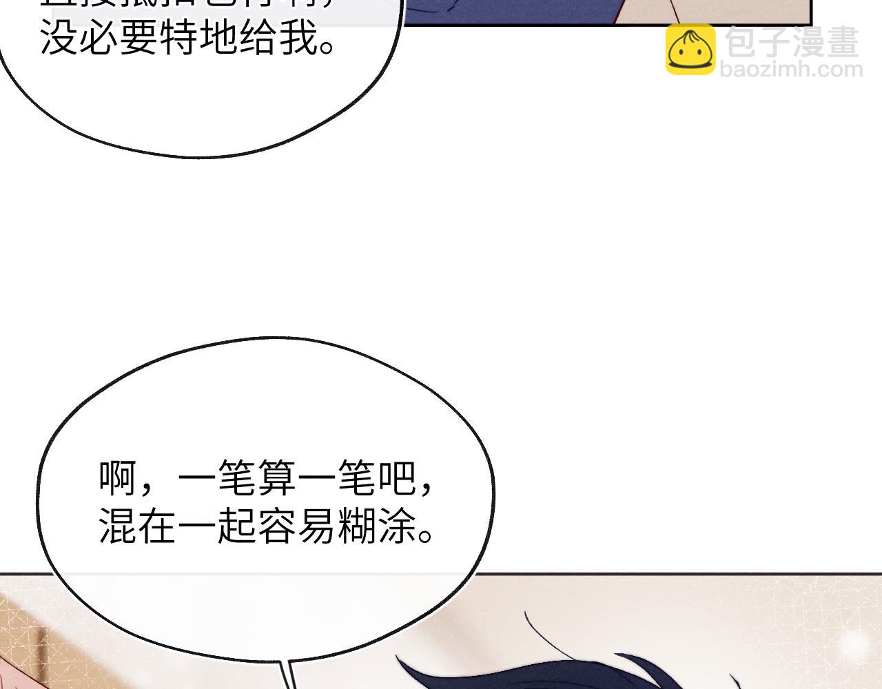第17话 儿子，妈担心你把持不住自己37