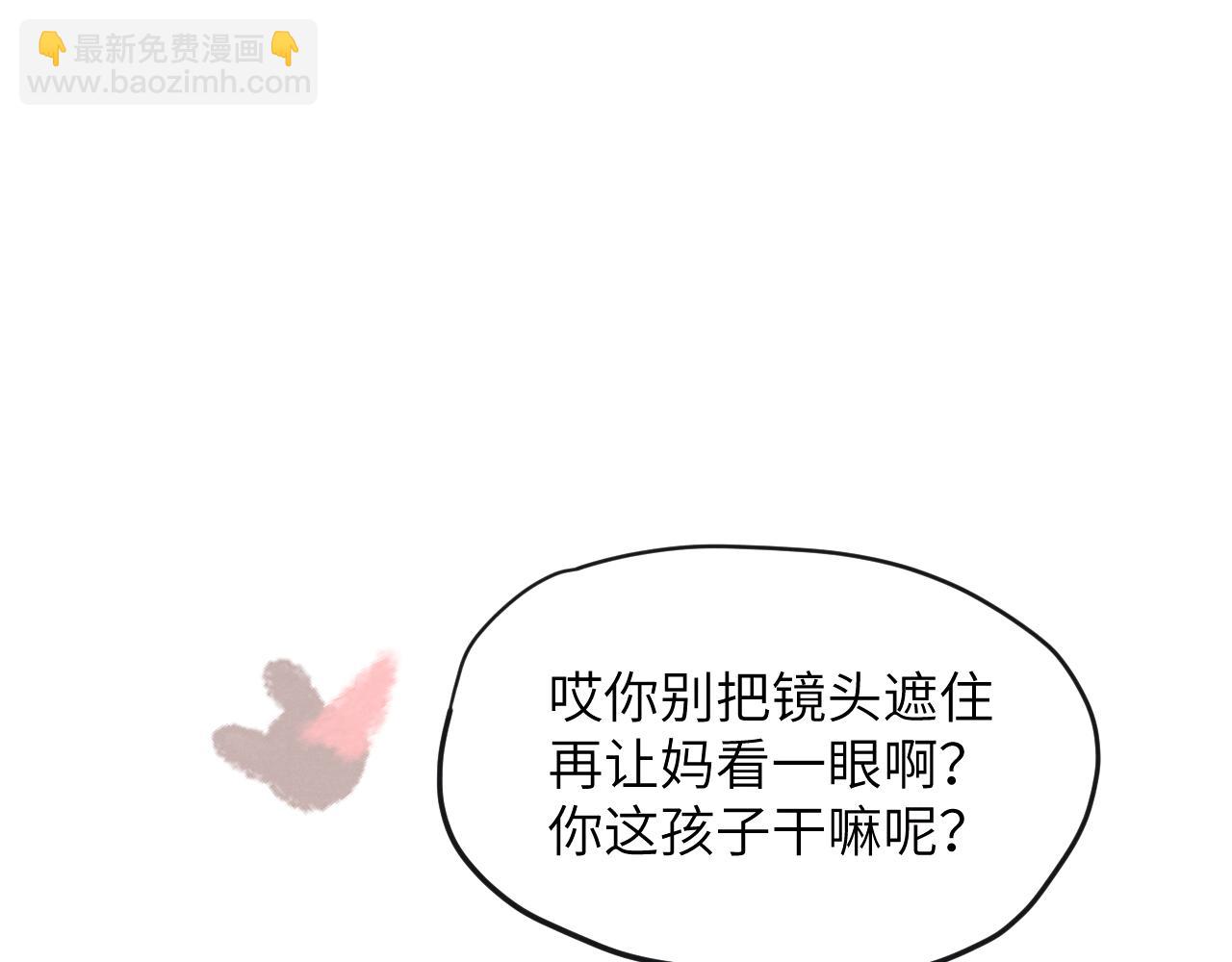 第17话 儿子，妈担心你把持不住自己4