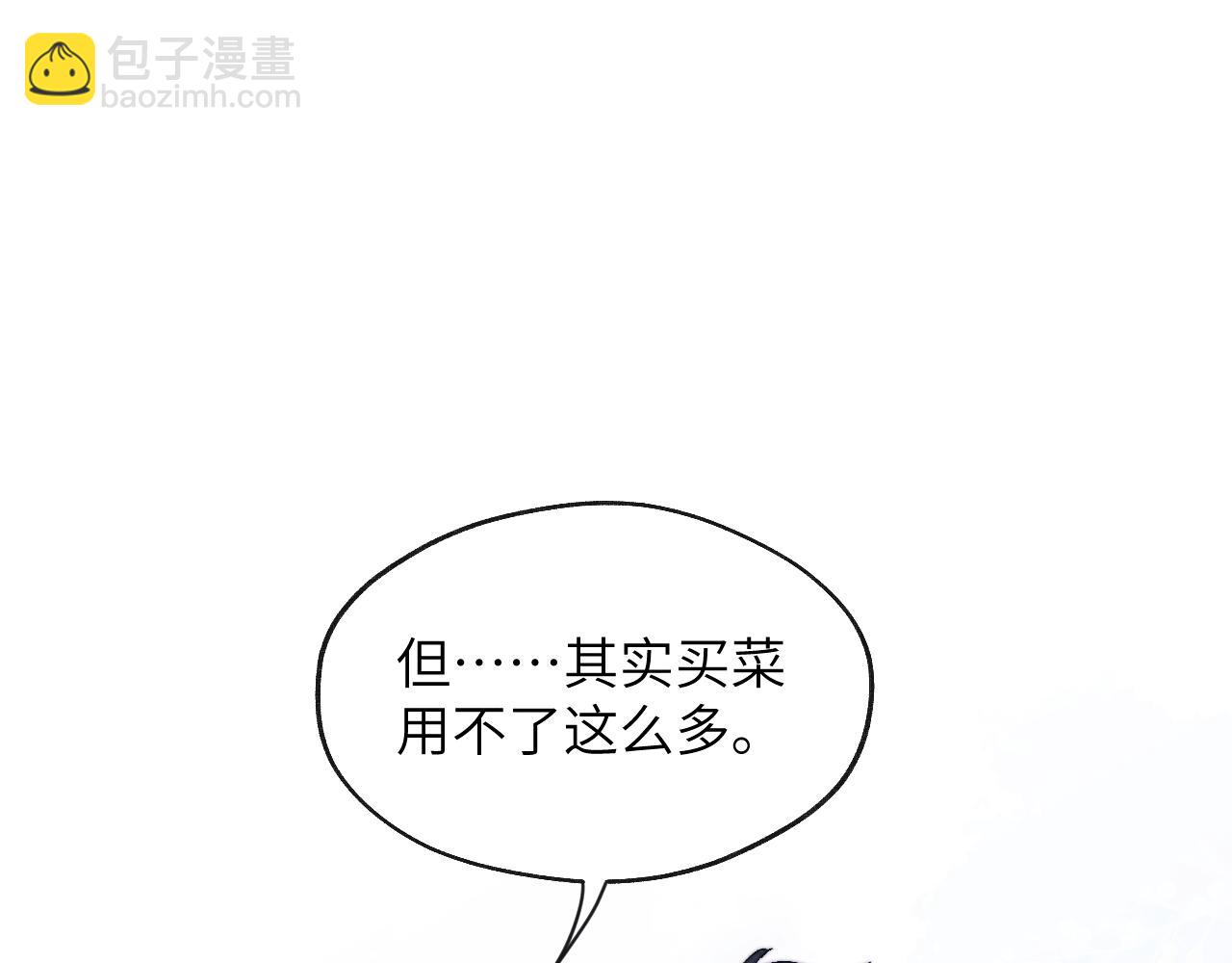 第17话 儿子，妈担心你把持不住自己40