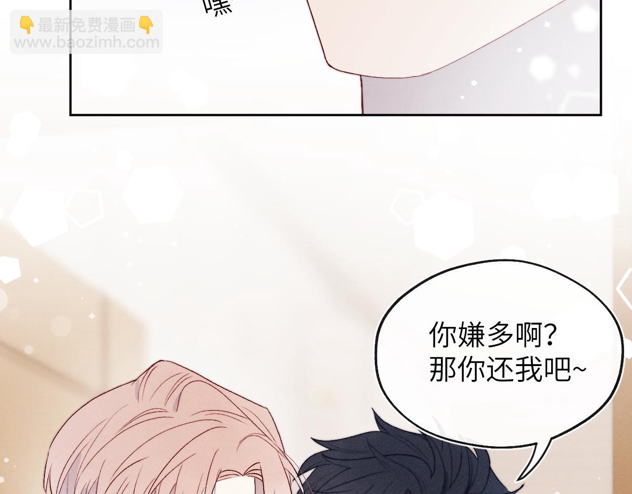第17话 儿子，妈担心你把持不住自己45