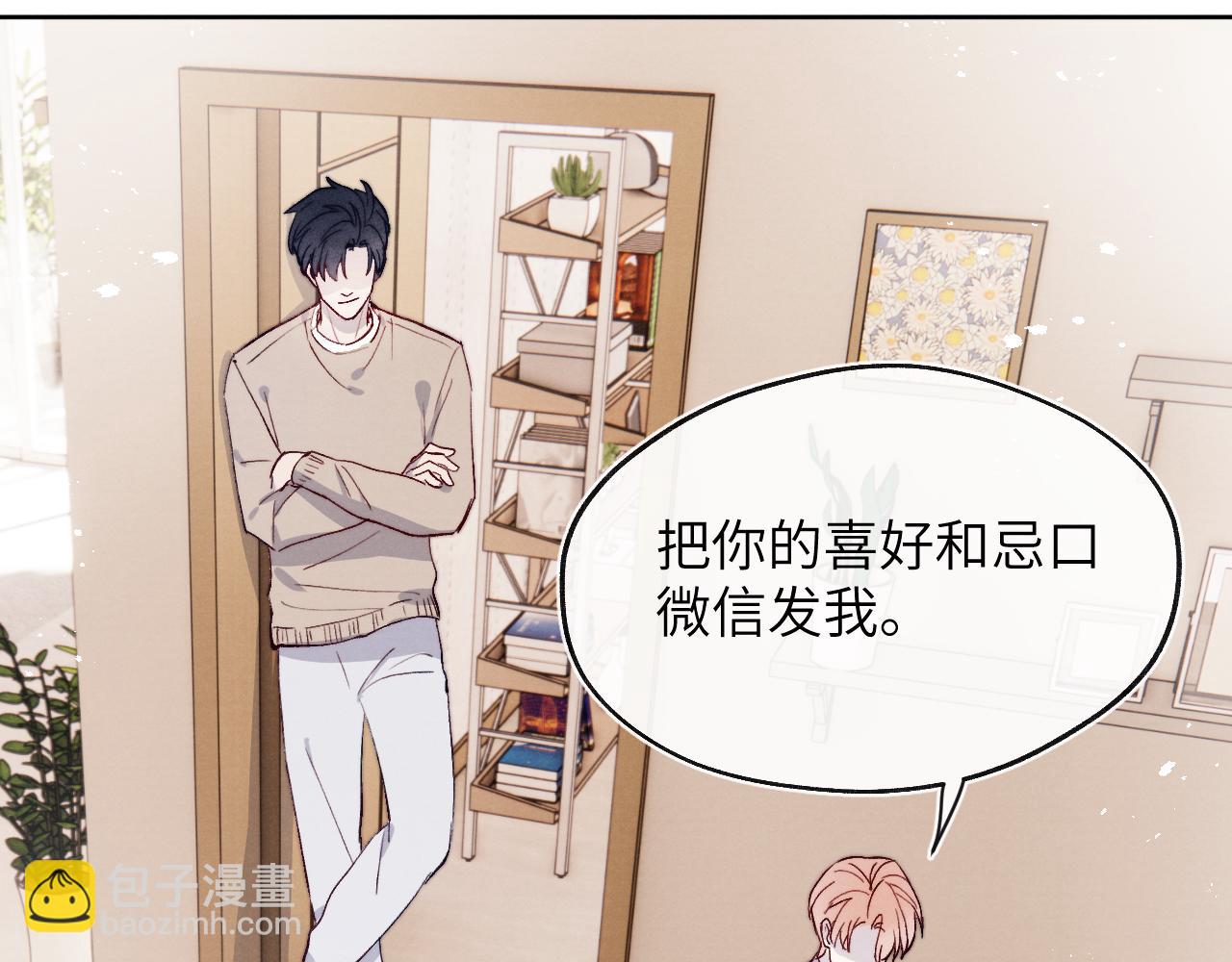 第17话 儿子，妈担心你把持不住自己54