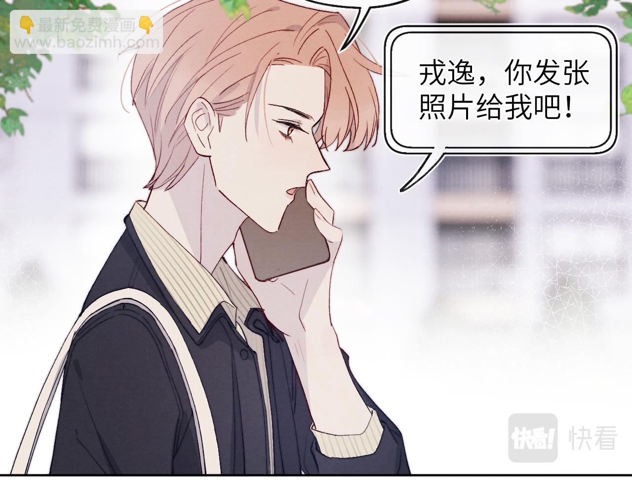 第17话 儿子，妈担心你把持不住自己68