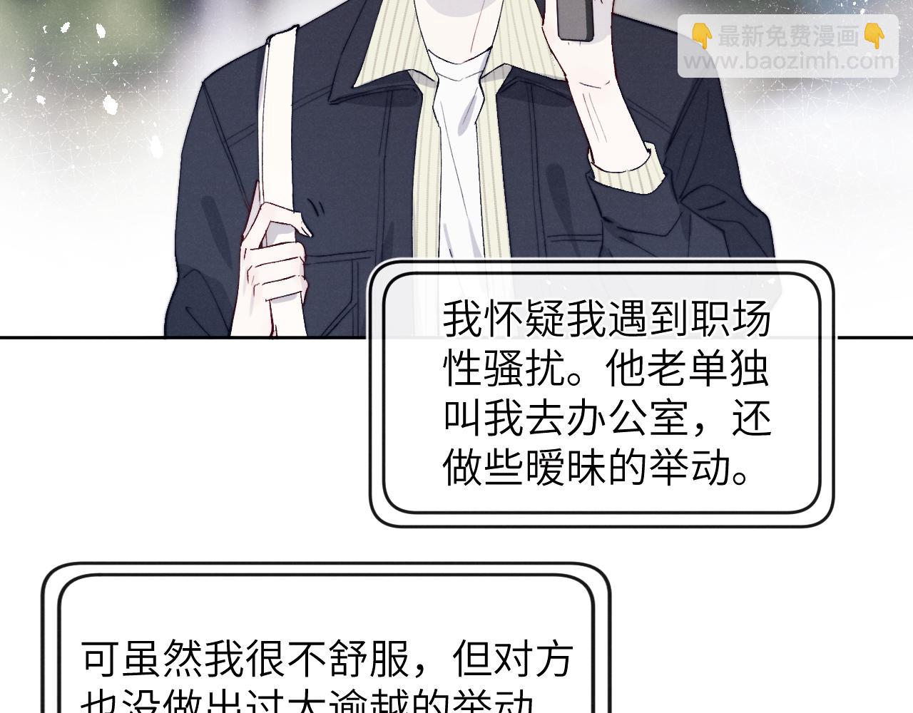 第17话 儿子，妈担心你把持不住自己71