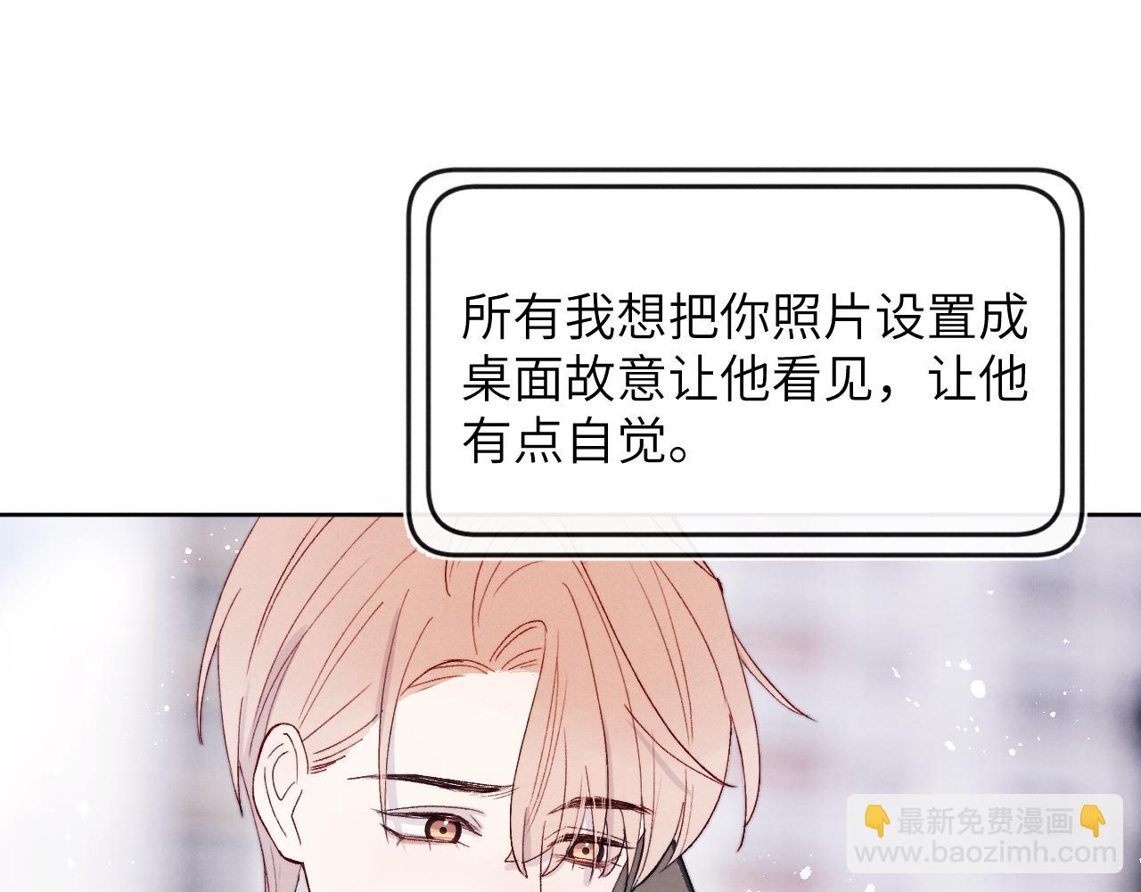 第17话 儿子，妈担心你把持不住自己73