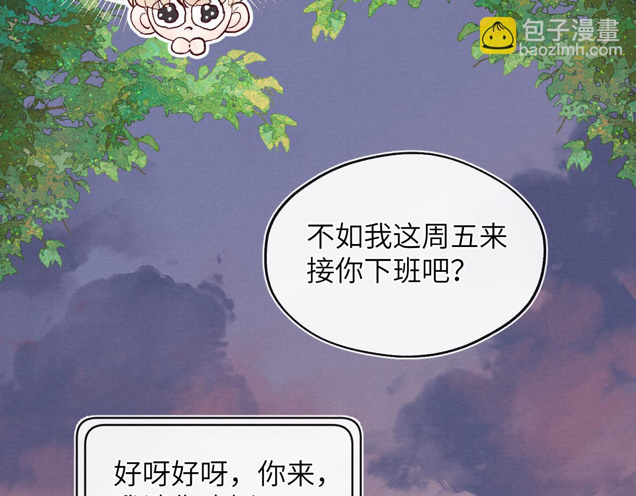 第17话 儿子，妈担心你把持不住自己75