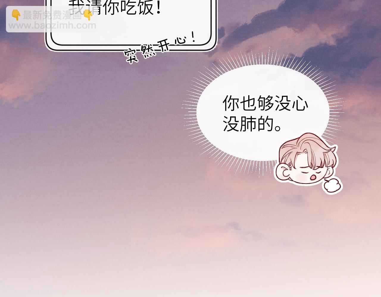 第17话 儿子，妈担心你把持不住自己76