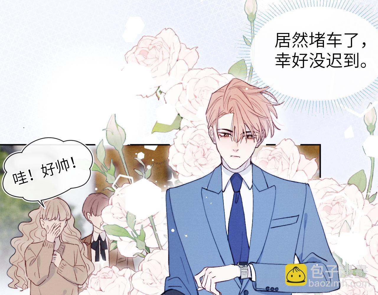 第17话 儿子，妈担心你把持不住自己80