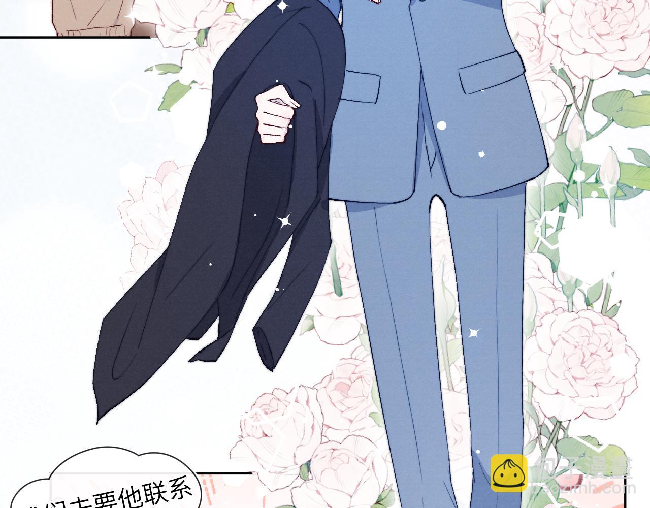 第17话 儿子，妈担心你把持不住自己81