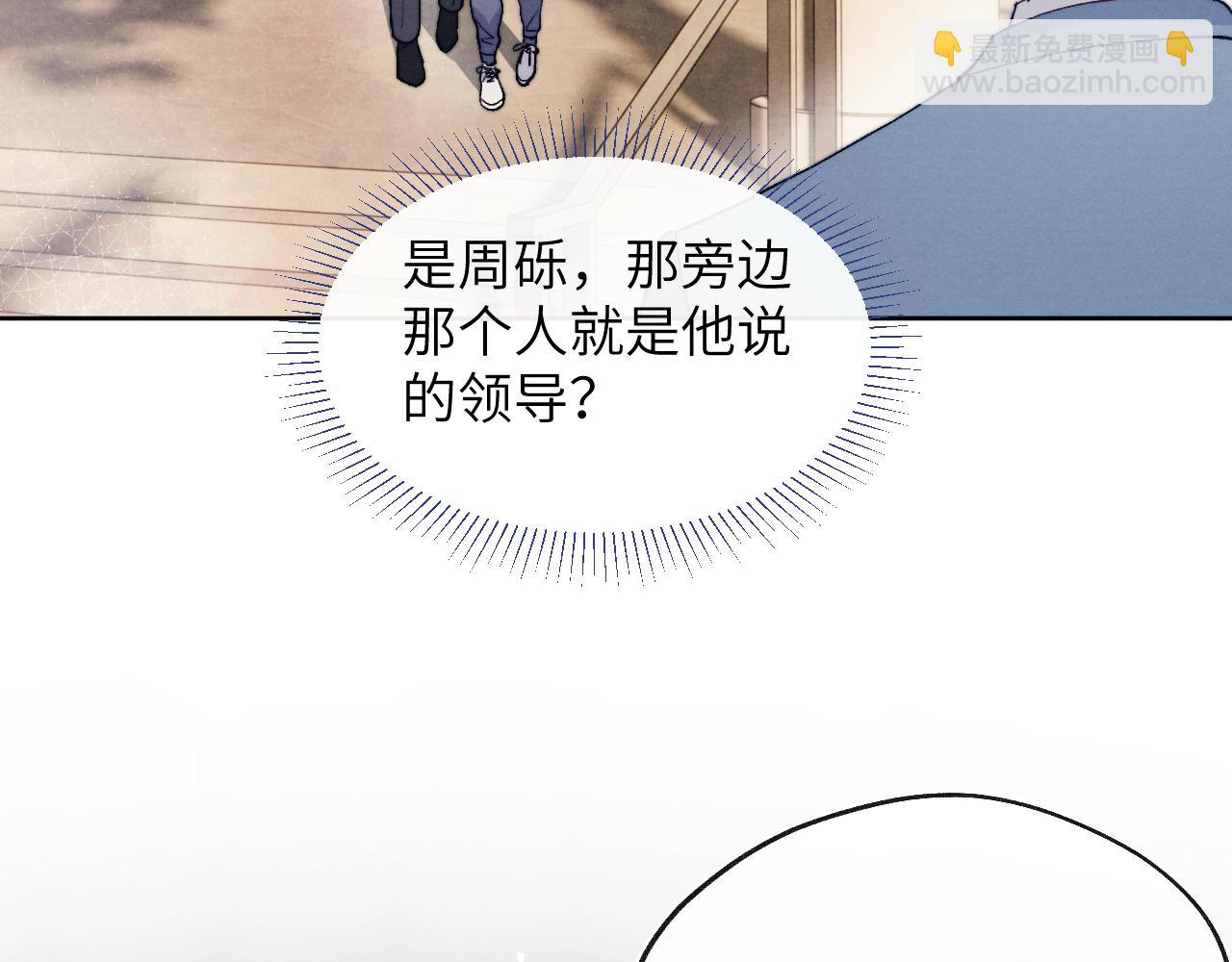 第17话 儿子，妈担心你把持不住自己84