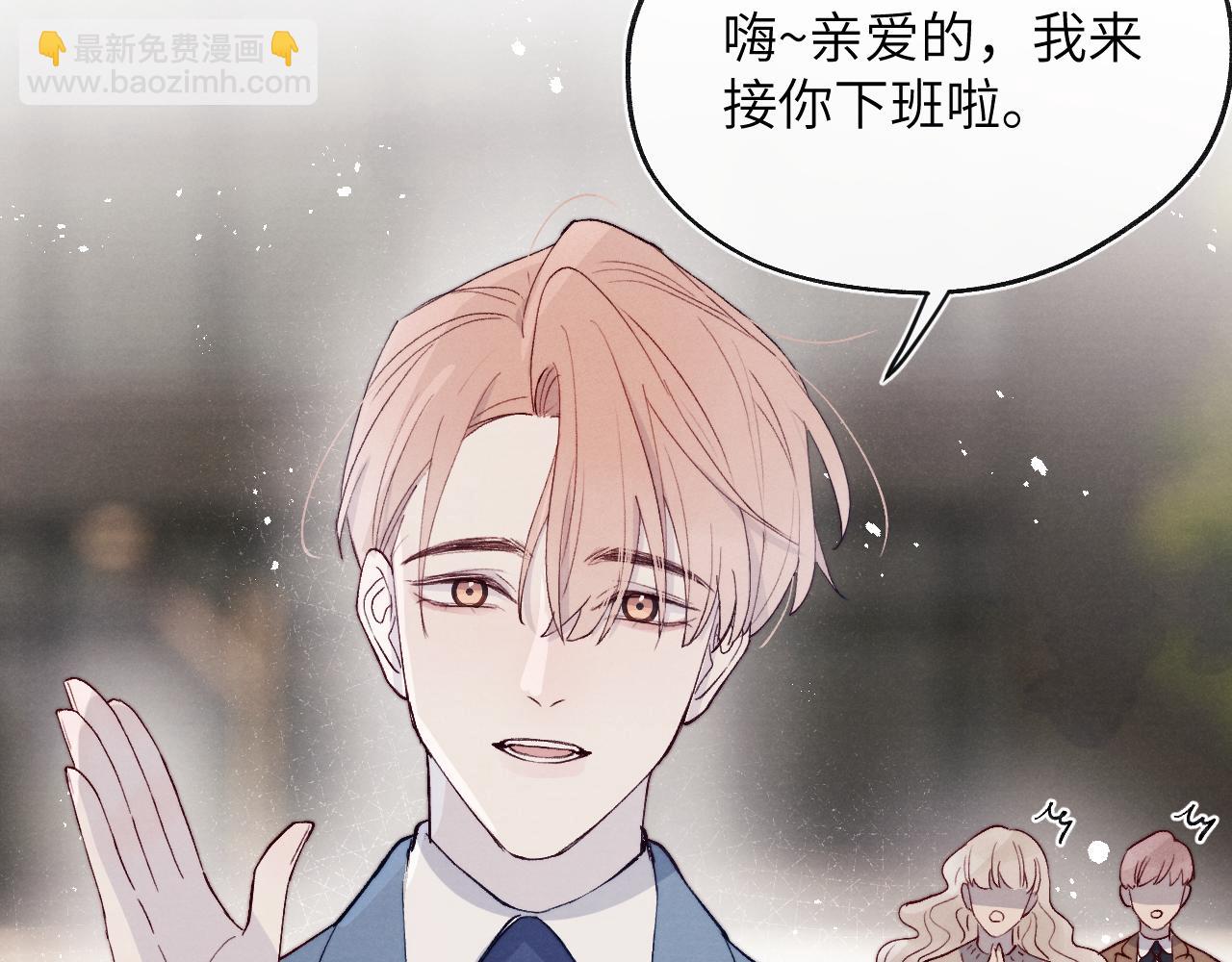 第17话 儿子，妈担心你把持不住自己85