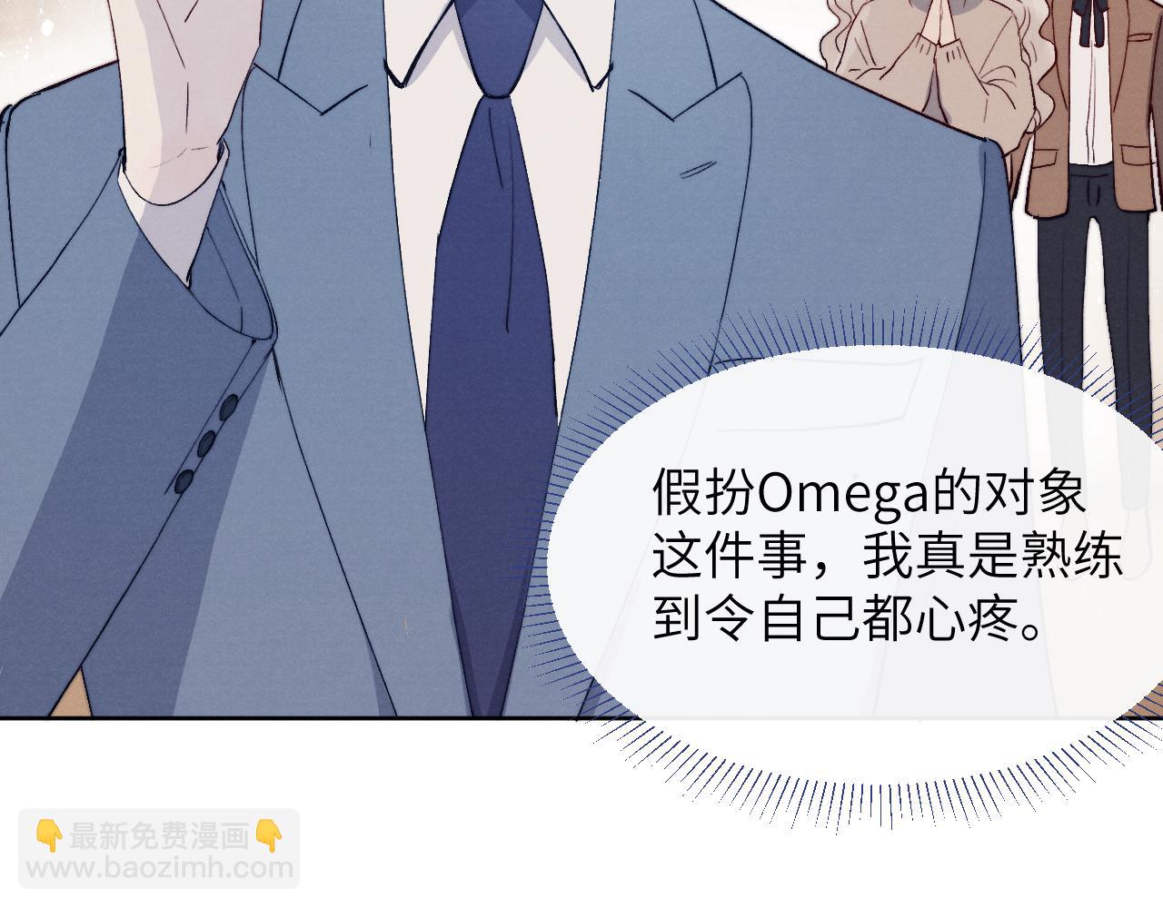 第17话 儿子，妈担心你把持不住自己86