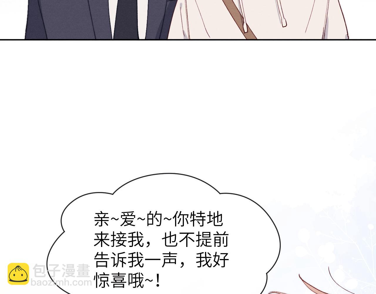 第17话 儿子，妈担心你把持不住自己89