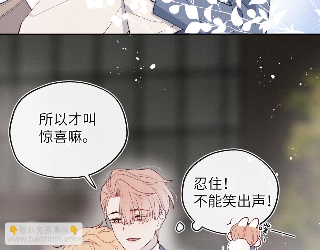 第17话 儿子，妈担心你把持不住自己91